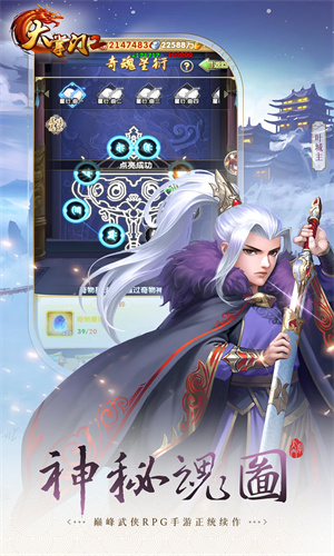 大掌门2手游下载2024最新版免费安装苹果版