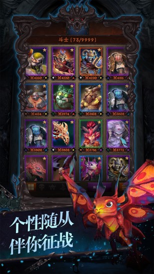 进击地下城下载