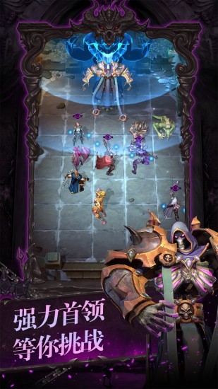 进击地下城免费下载