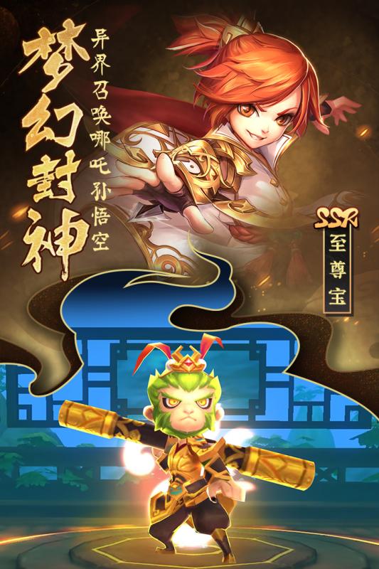 无双小师妹安卓2024下载