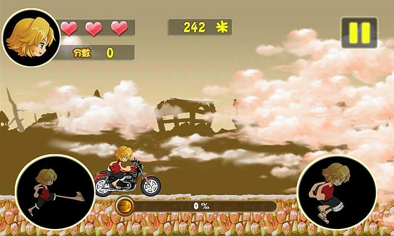 露娜快跑安卓版下载