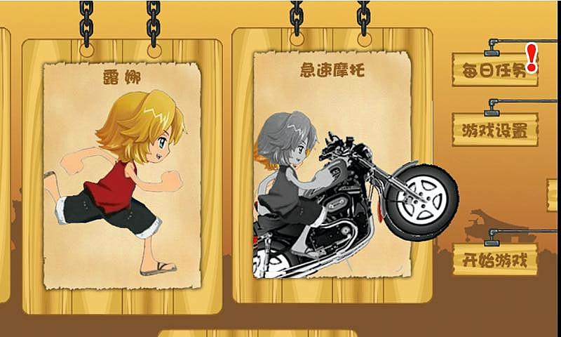 露娜快跑安卓版下载