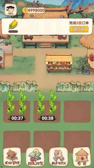 我在古代有块地游戏免费下载