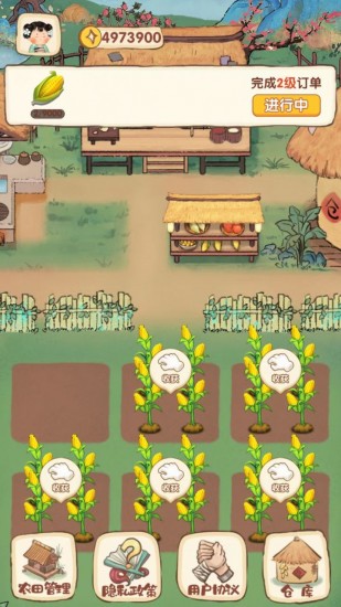 我在古代有块地下载2024版