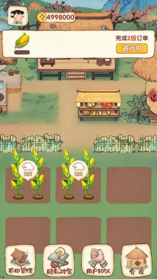 我在古代有块地下载2024版