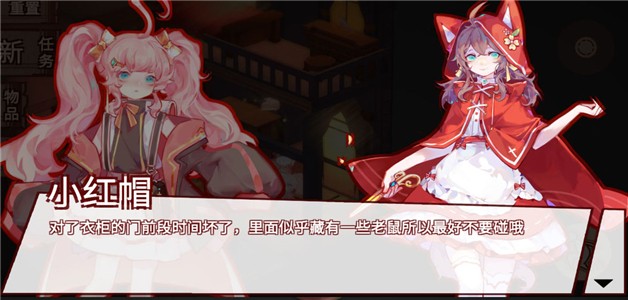 折叠童话安卓版苹果手机下载