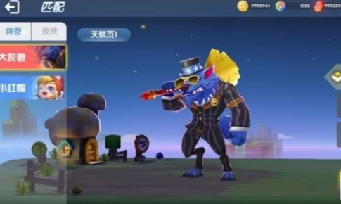 约战童话镇app最新版下载