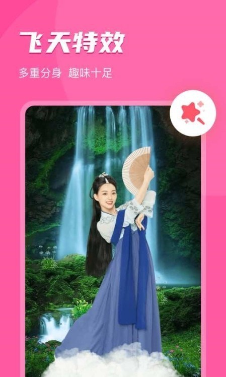 即刻相册手机版下载