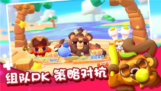 开心波克斯无限钻石版手机下载免费版