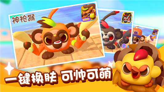 开心波克斯2020无限钻石版