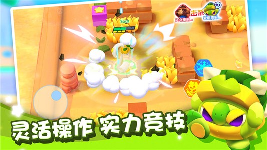 开心波克斯无限钻石版手机下载免费版