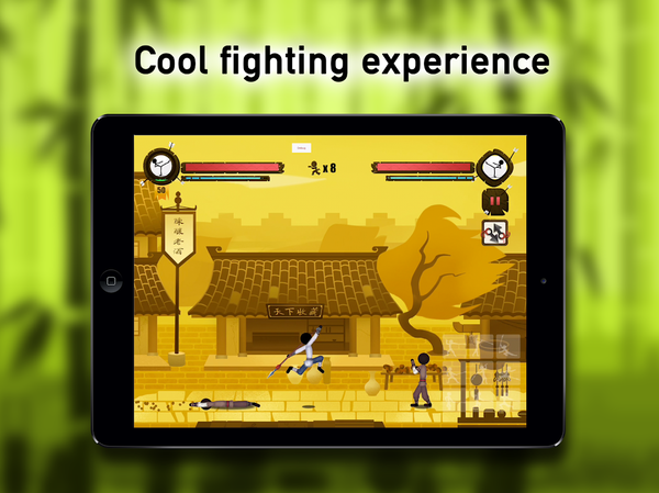 中国功夫小子2苹果免费版
