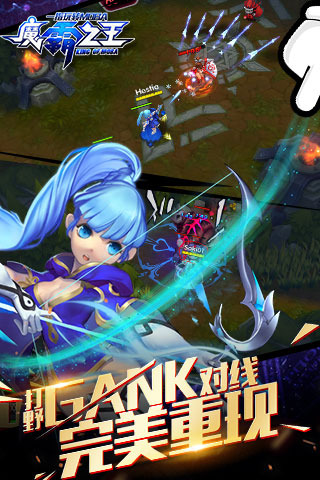 魔霸之王最新下载免费版