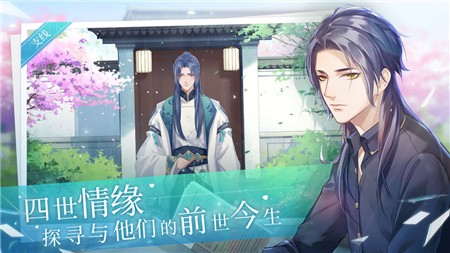 猫之宿约者ios下载手机版