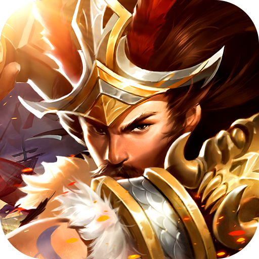 盛世三国2安卓下载2024版