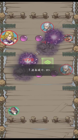 江湖小侠2024最新版下载