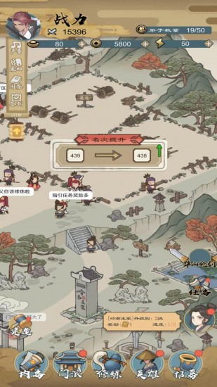 江湖小侠2024最新版下载