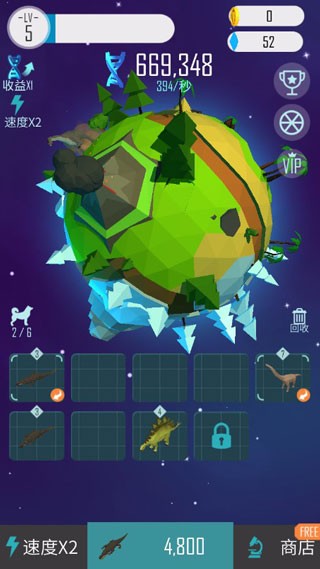 动物星球手机下载苹果版