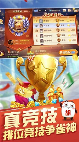 快猴游戏厅2024下载