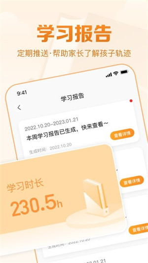 基本功天天练手机下载苹果版