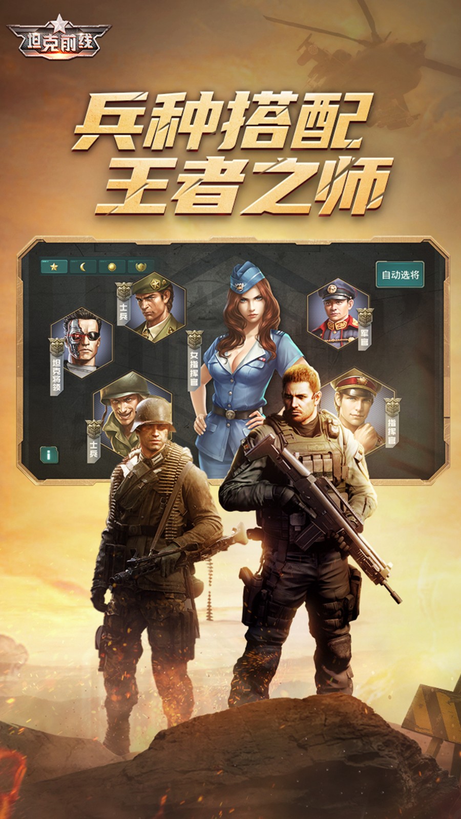 3k坦前线充值折扣平台