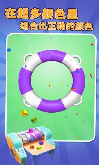 粘土大师2024版最新下载
