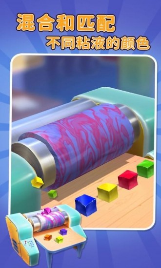 粘土大师2024版最新下载