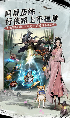 我的神功手游正版免费下载2024版本