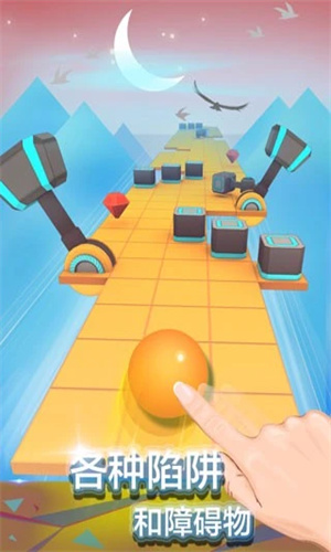 滚动的天空手游2024最新版免费下载苹果版