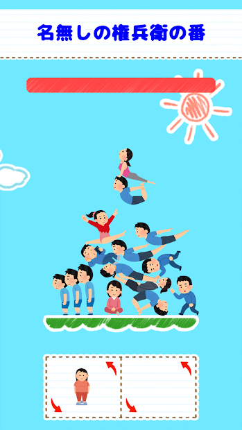 疯狂塔防战争ios手机下载