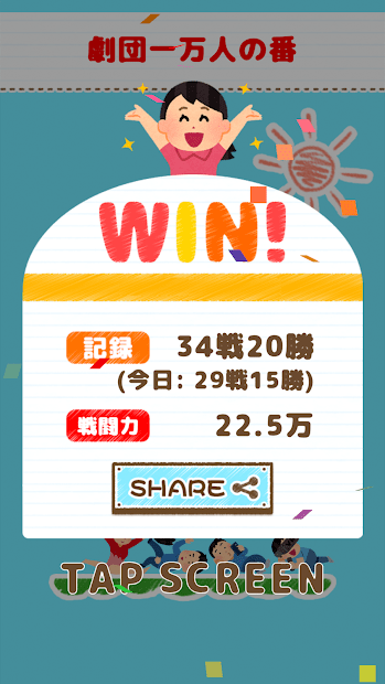 疯狂塔防战争ios手机下载