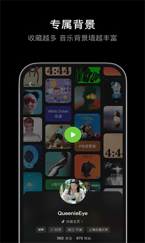 汽水音乐app最新版免费下载手机版