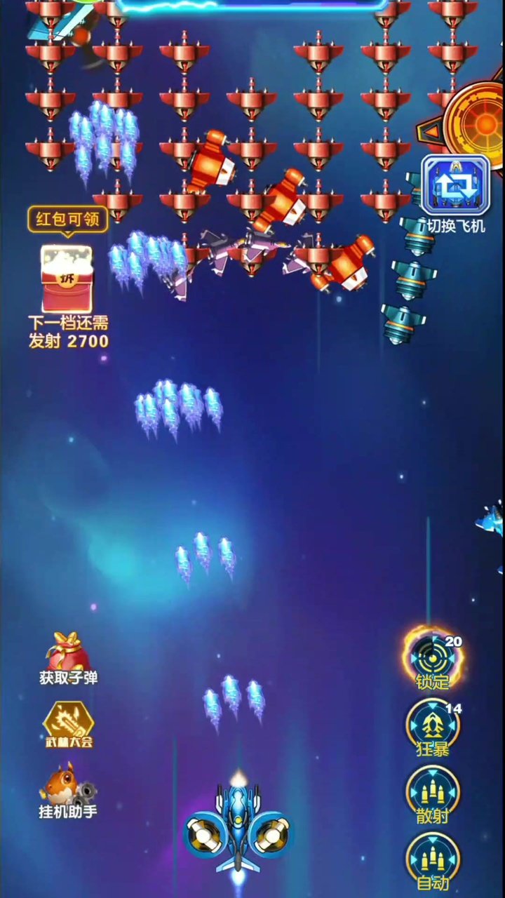 战机归来2024版本下载