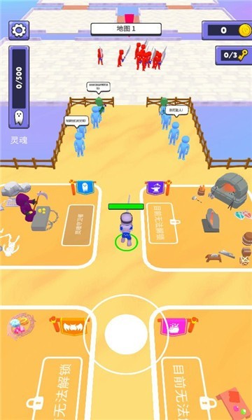 我还能打手机版苹果版