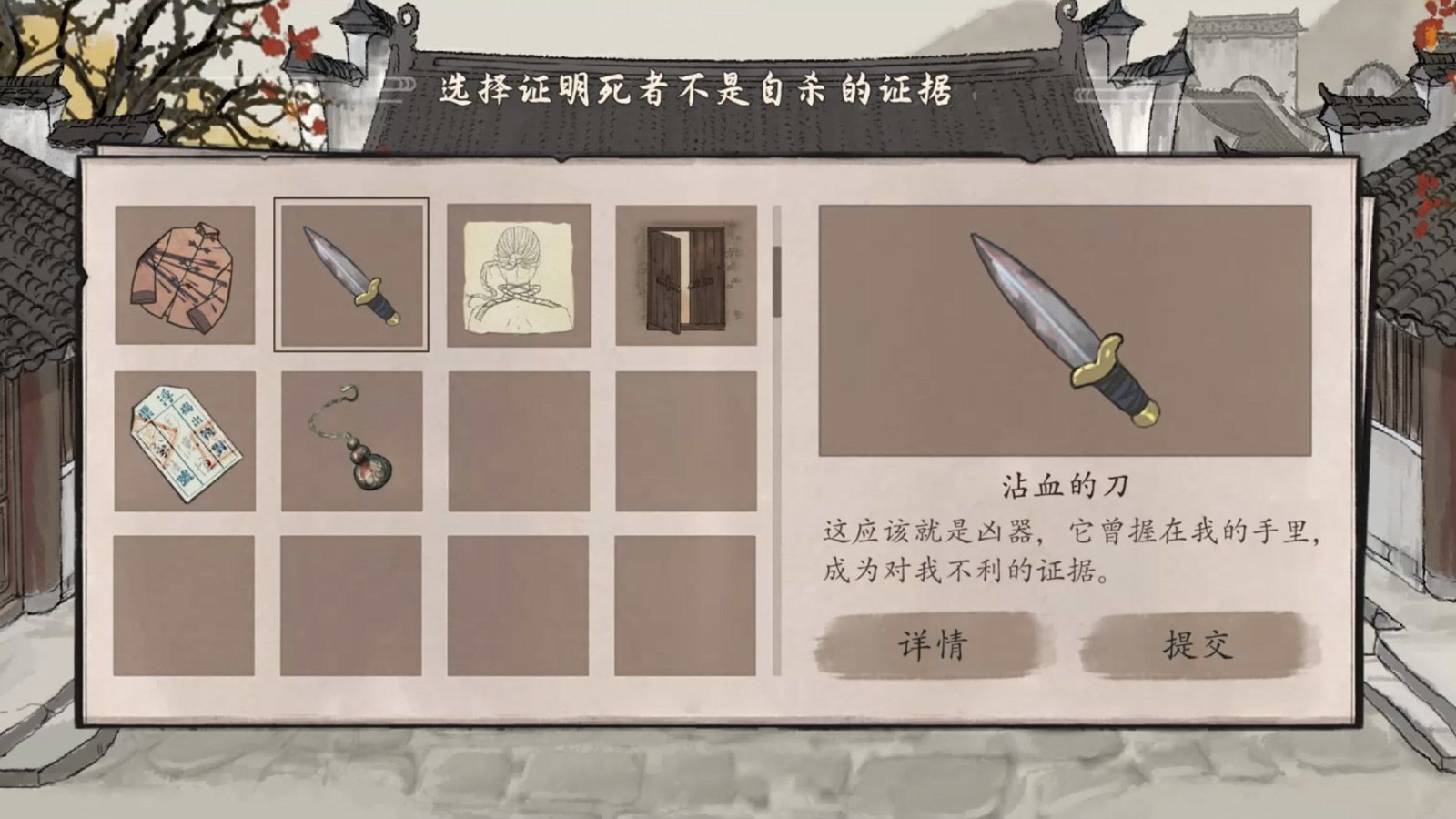 山河旅探手机免费版