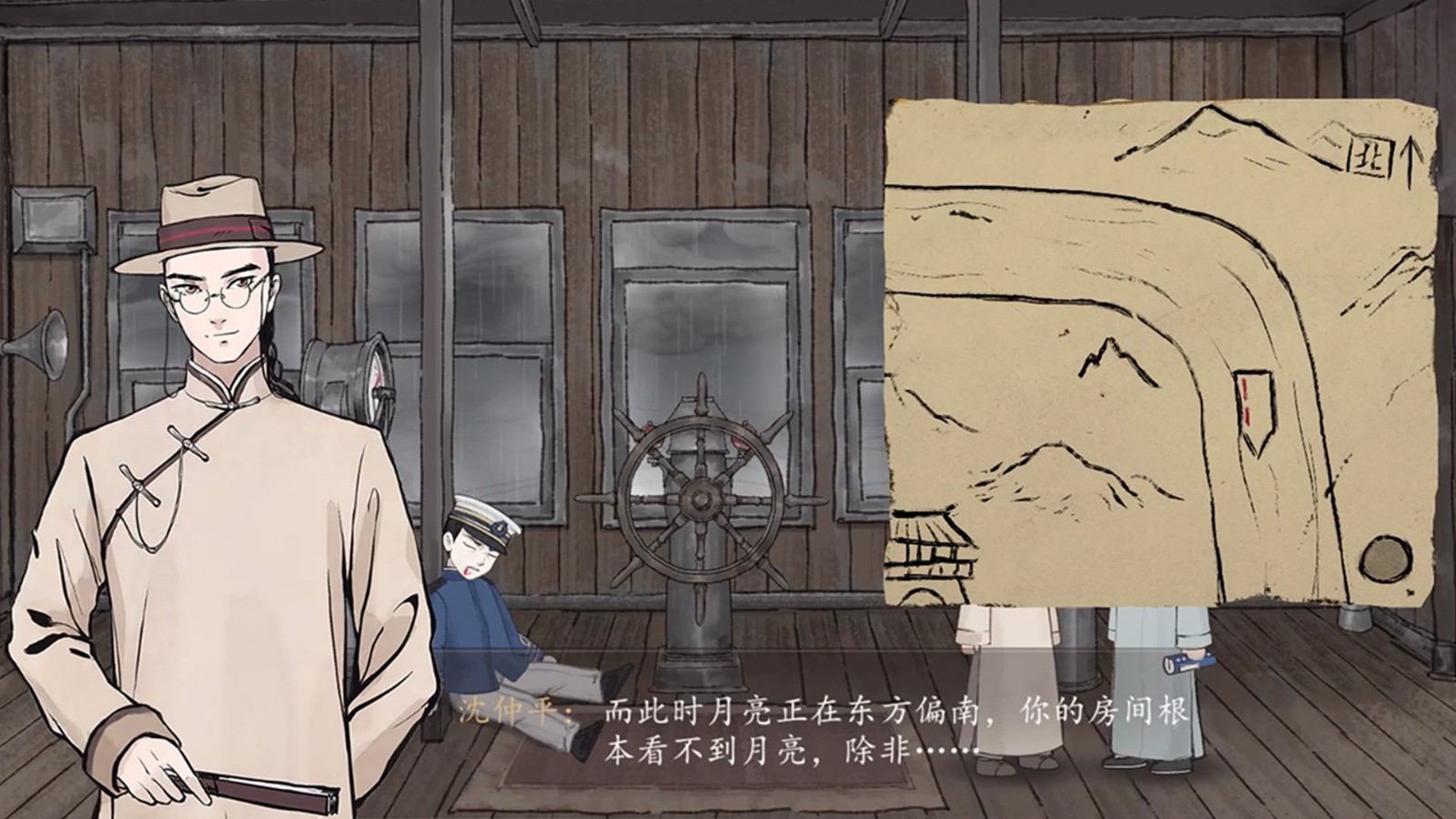 山河旅探手机免费版