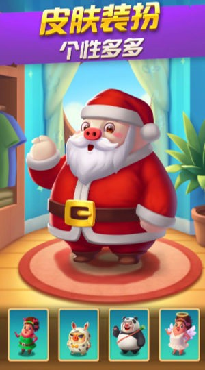 猪游记手机版ios版