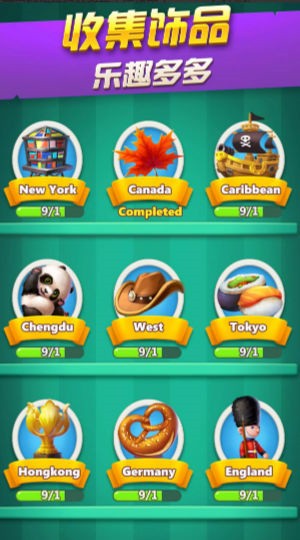 猪游记手机版ios版