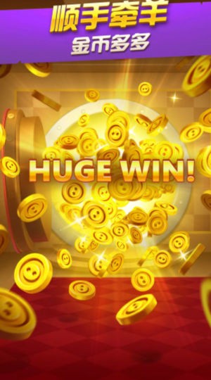 猪游记手机版ios版