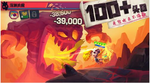 独奏骑士手机下载ios版