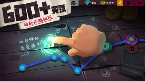 独奏骑士手机下载ios版