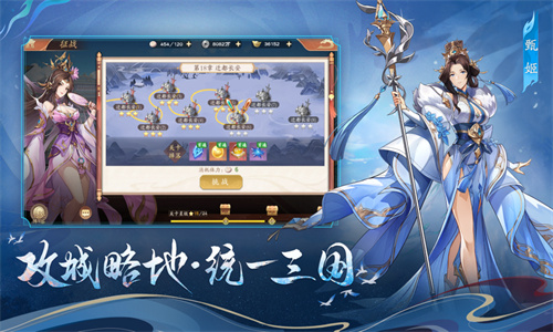 塔防召唤师手游最新版免费下载2024版本