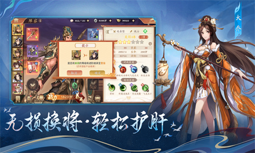 塔防召唤师手游最新版免费下载2024版本