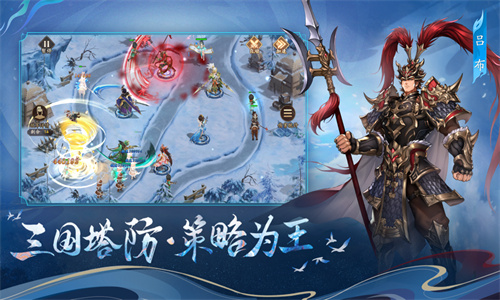 塔防召唤师手游下载2024最新版安装免费版