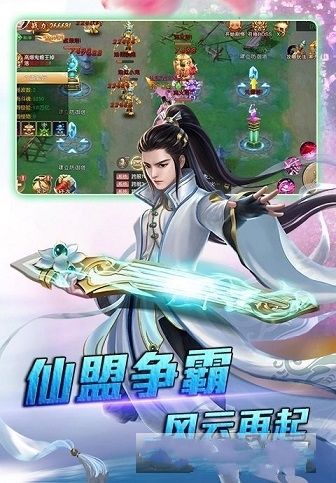 剑破苍穹手机免费版下载