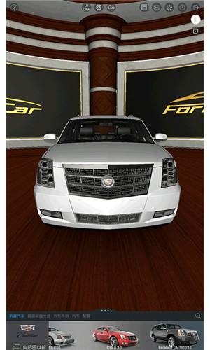 佛尔玛卡尔免费版下载