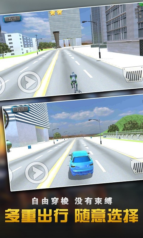 钢铁侠大战蜘蛛英雄app下载安装