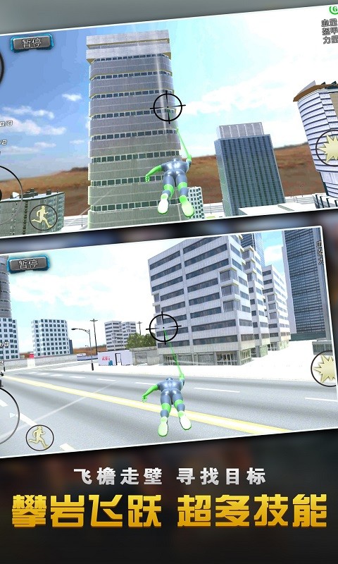 钢铁侠大战蜘蛛英雄破解版手机苹果下载