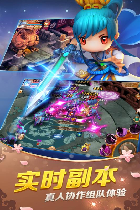 山海经传说无限元宝版免费下载苹果版