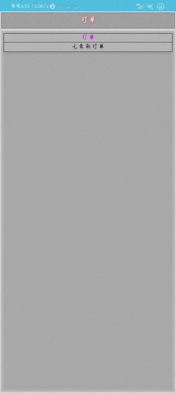 小镇商人免费手机版